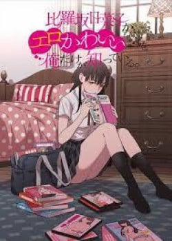 Đọc truyện tranh Hirasaka Hinako Ga Ero Kawaii Koto Wo Ore Dake Ga Shitteiru