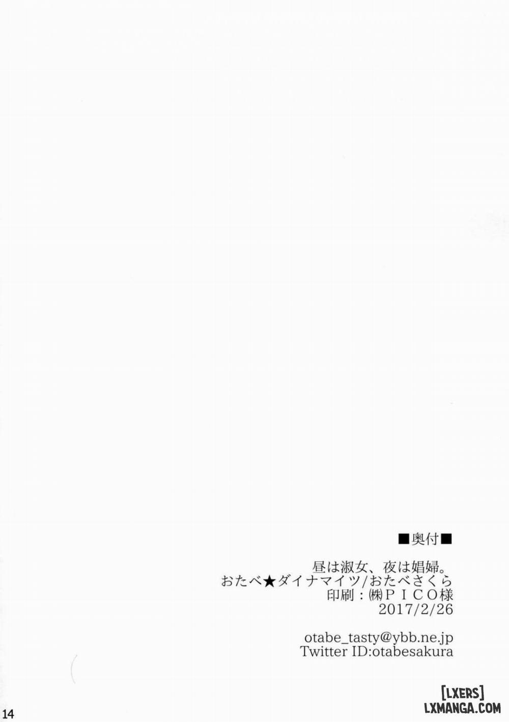 Hiru wa Shukujo, Yoru wa Shoufu Oneshot trang 14