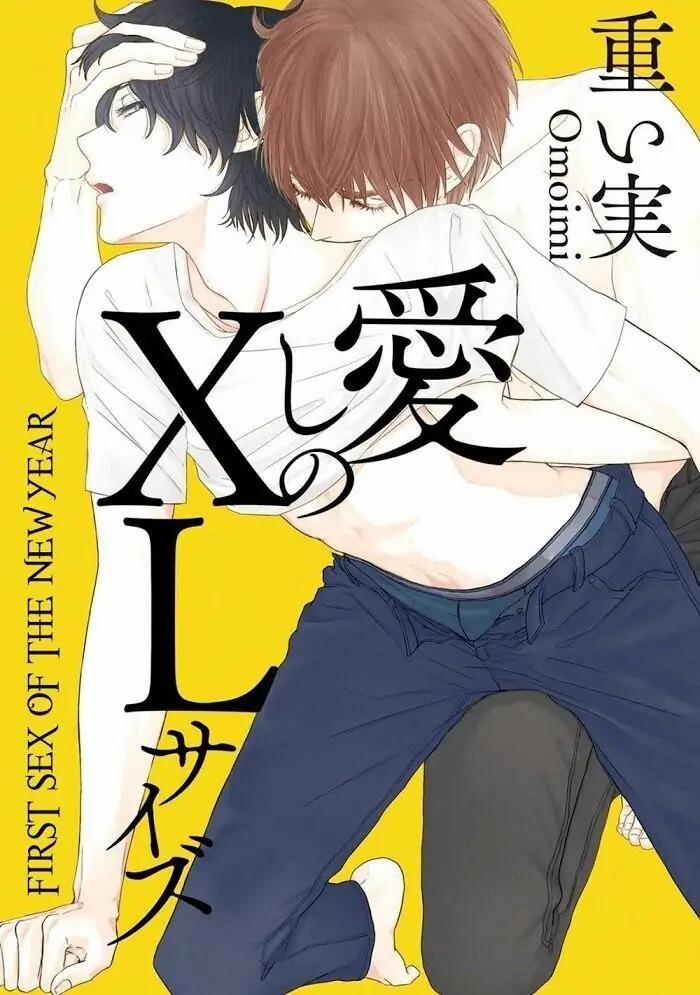 His Extra-Large, Ever-So-Lovely 7 END trang 0