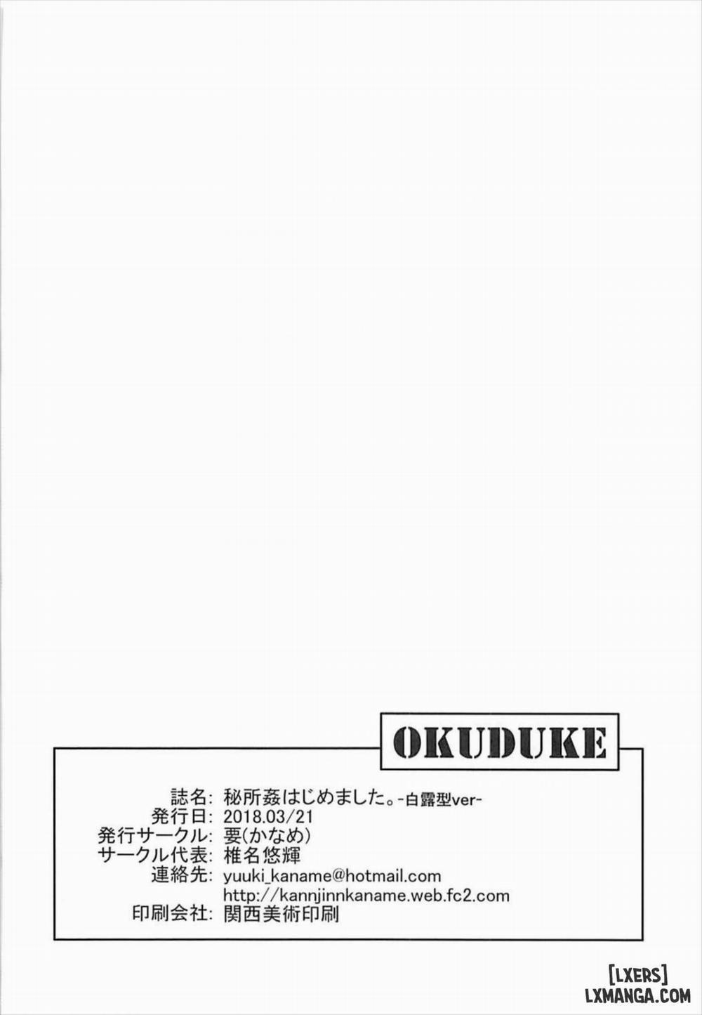 Hishokan Hajimemashita. -Shiratsuyu-class ver Oneshot trang 24