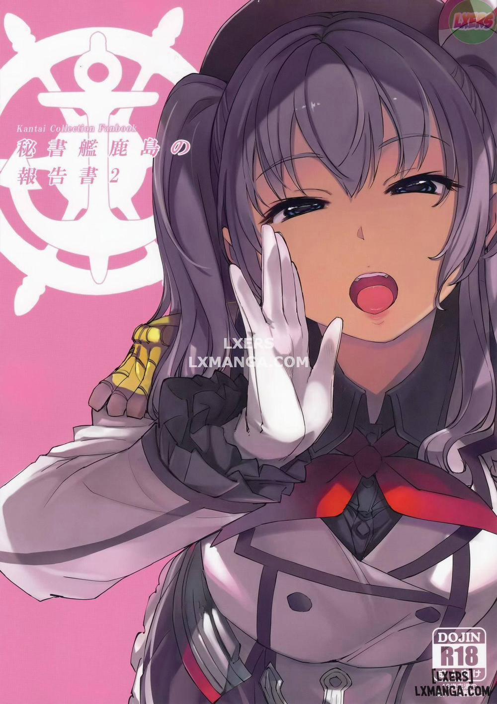 Hishokan Kashima no Houkokusho 2 Oneshot trang 0