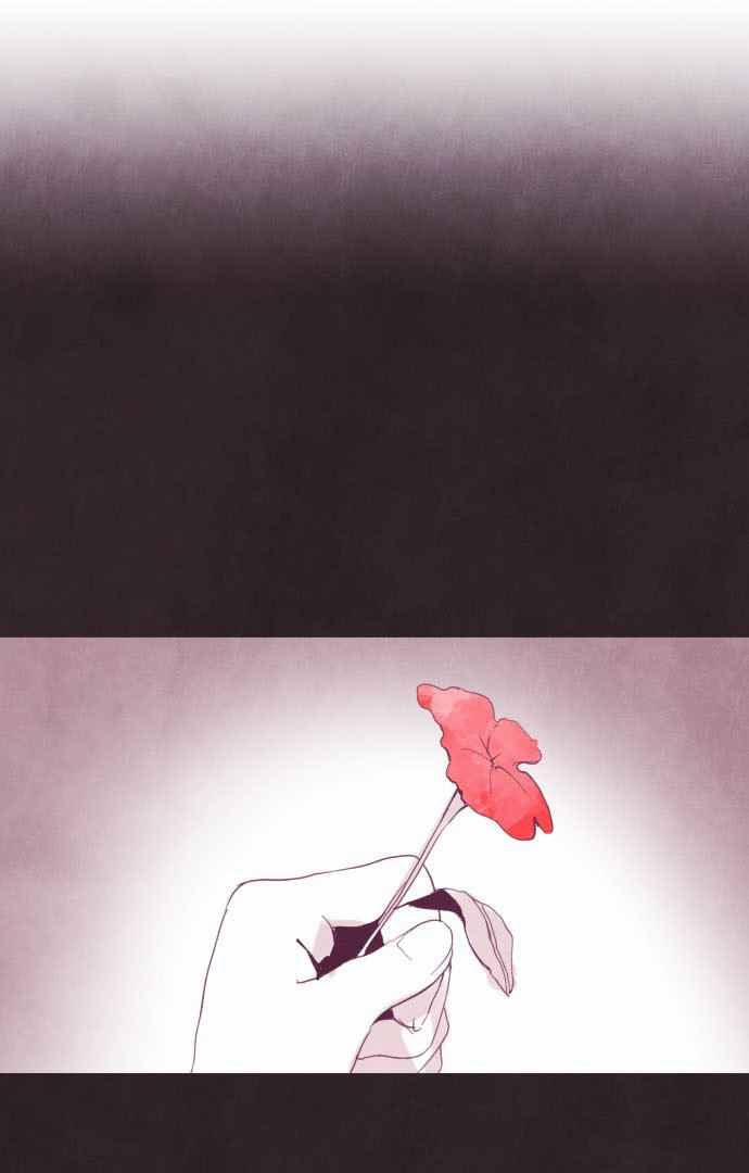 Hisokana Hana Emi 1 trang 1