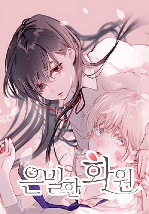 Đọc truyện tranh Hisokana Hana Emi