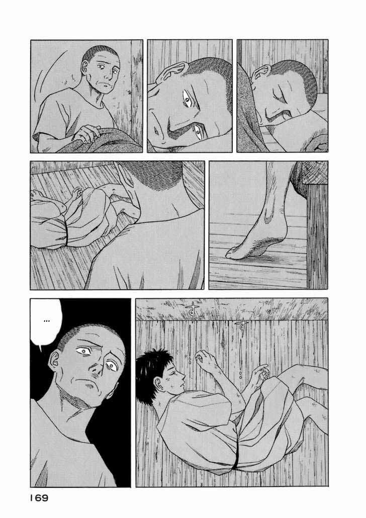 Historie 17 trang 18