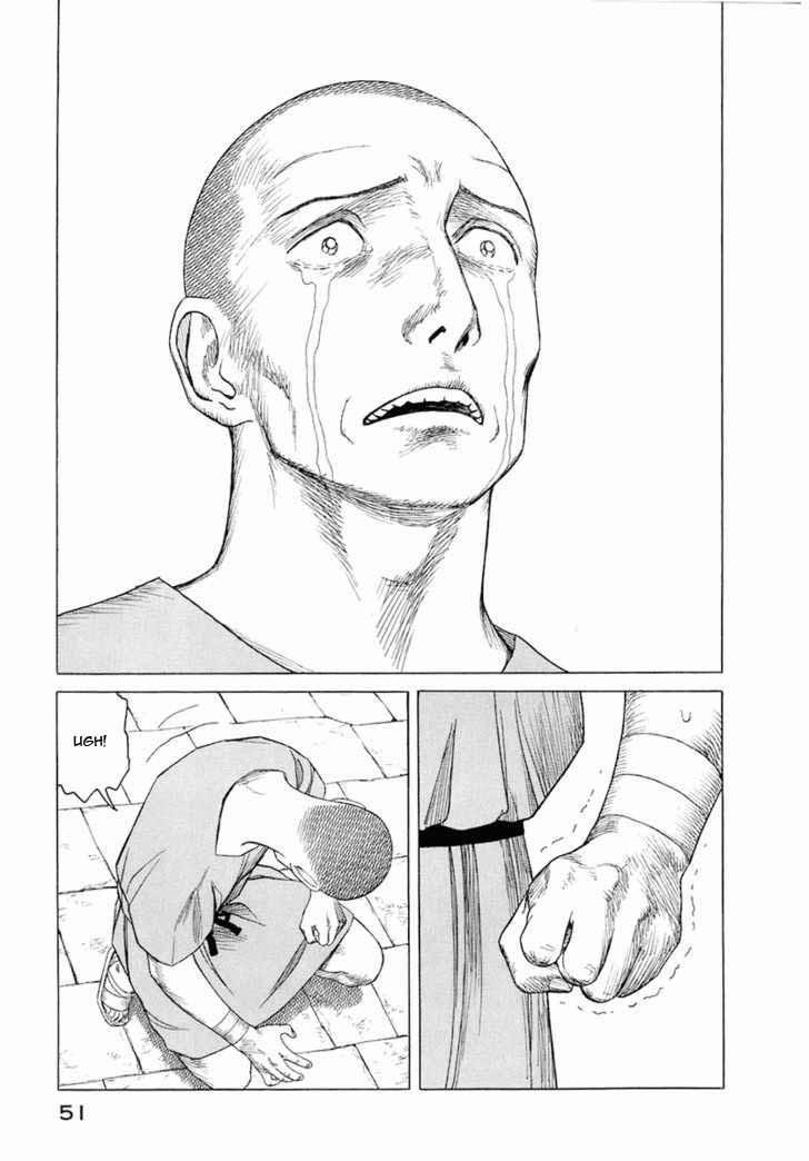 Historie 21 trang 20