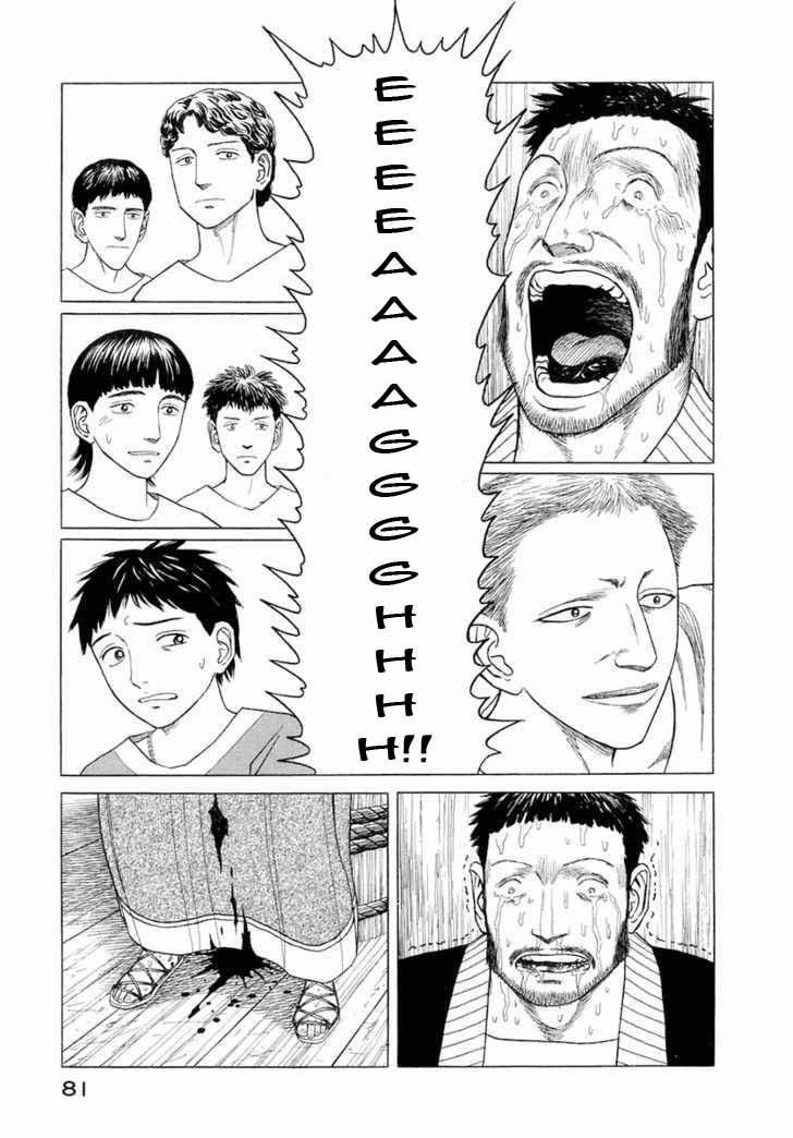 Historie 23 trang 10