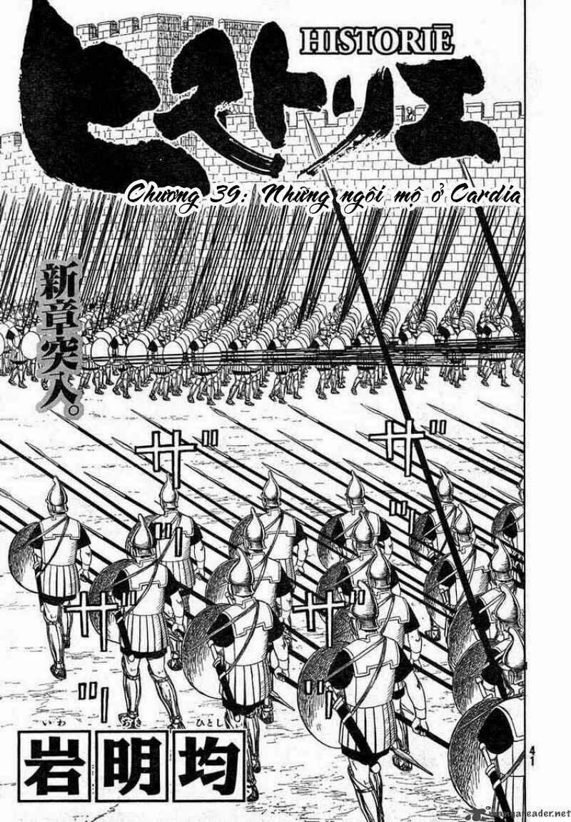 Historie 39 trang 0