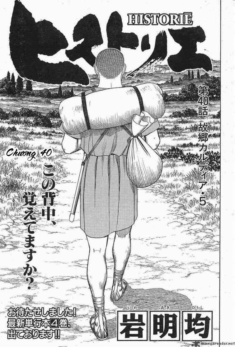 Historie 40 trang 0