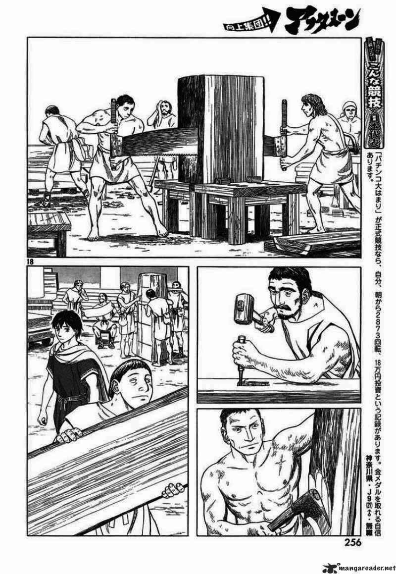 Historie 47 trang 16