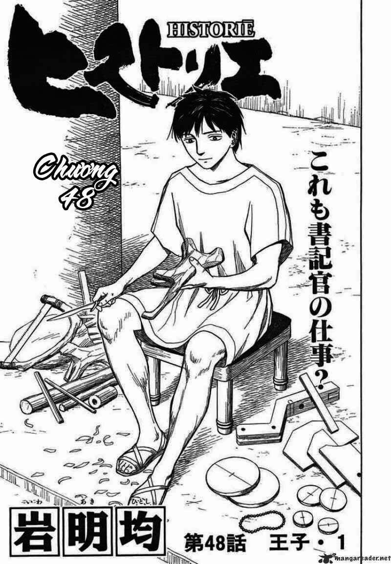 Historie 48 trang 0
