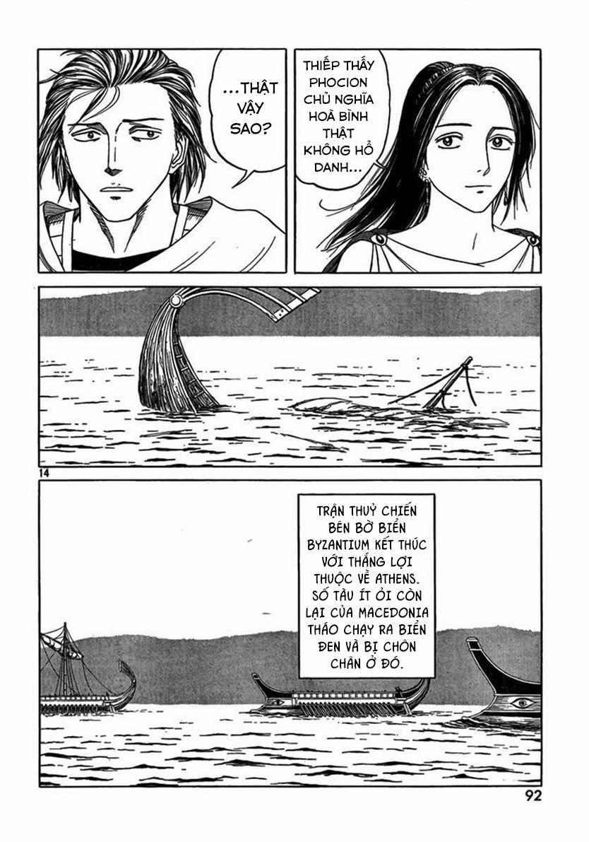 Historie 71 trang 15