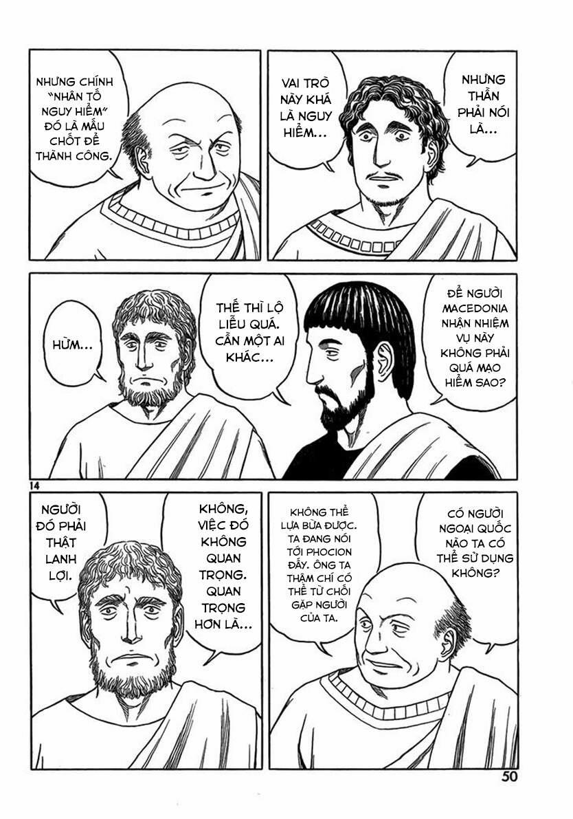 Historie 77 trang 14