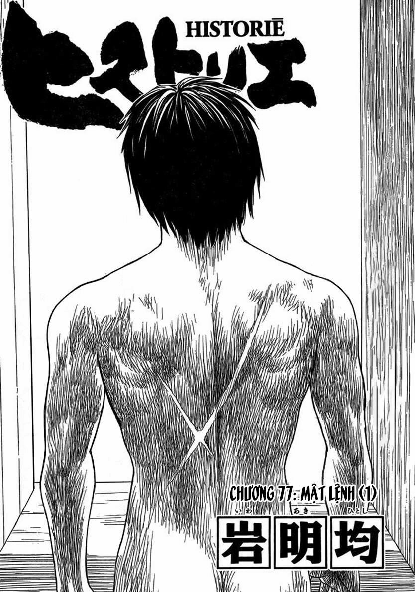 Historie 77 trang 2