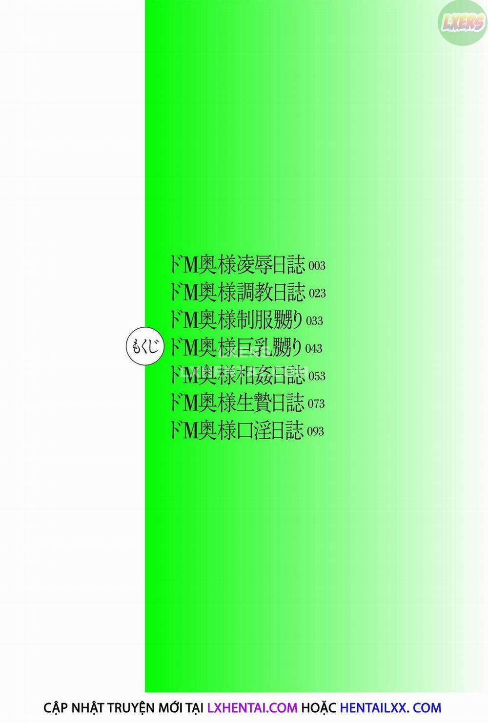 Hitodzuma Chokyo Nisshi 1 trang 5