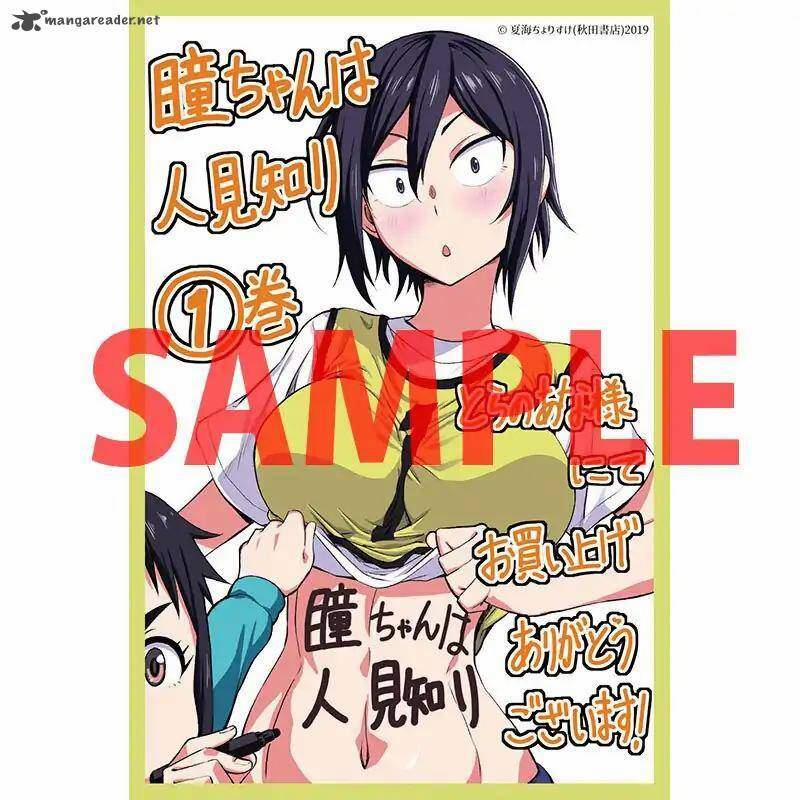 Hitomi-Chan Wa Hitomishiri 16 trang 14