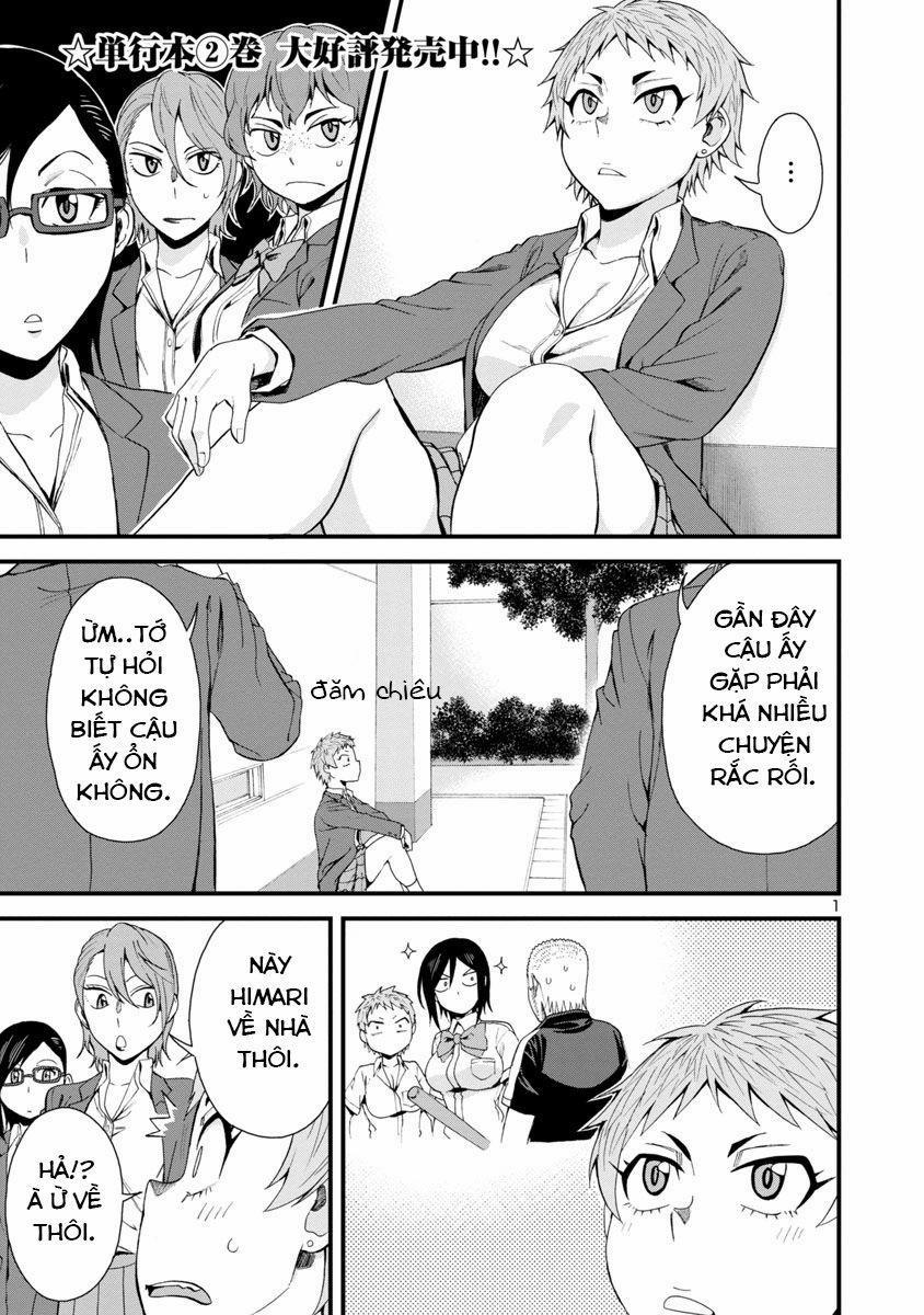 Hitomi-Chan Wa Hitomishiri 31 trang 1