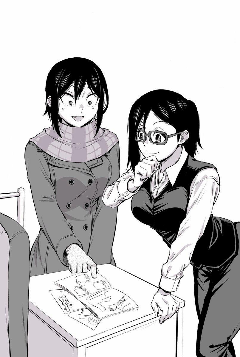 Hitomi-Chan Wa Hitomishiri 43 trang 13