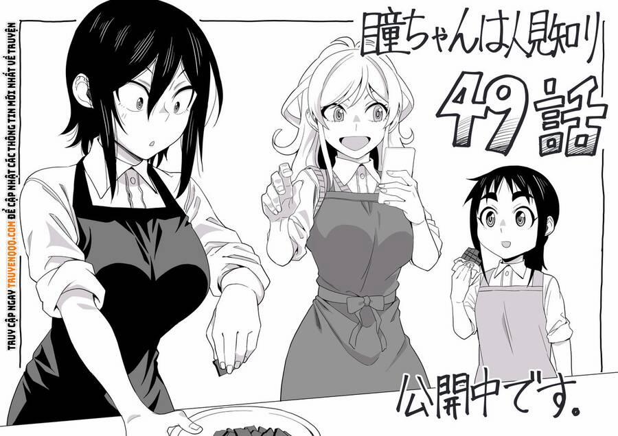 Hitomi-Chan Wa Hitomishiri 49 trang 13