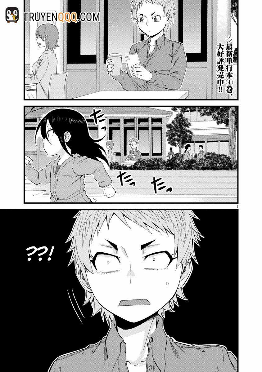 Hitomi-Chan Wa Hitomishiri 58 trang 1