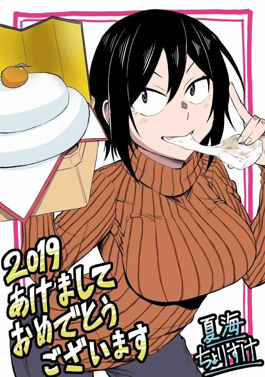 Hitomi-Chan Wa Hitomishiri 8 trang 14