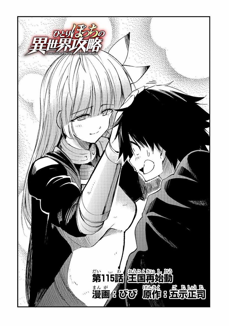 Hitoribocchi No Isekai Kouryaku 115 trang 4