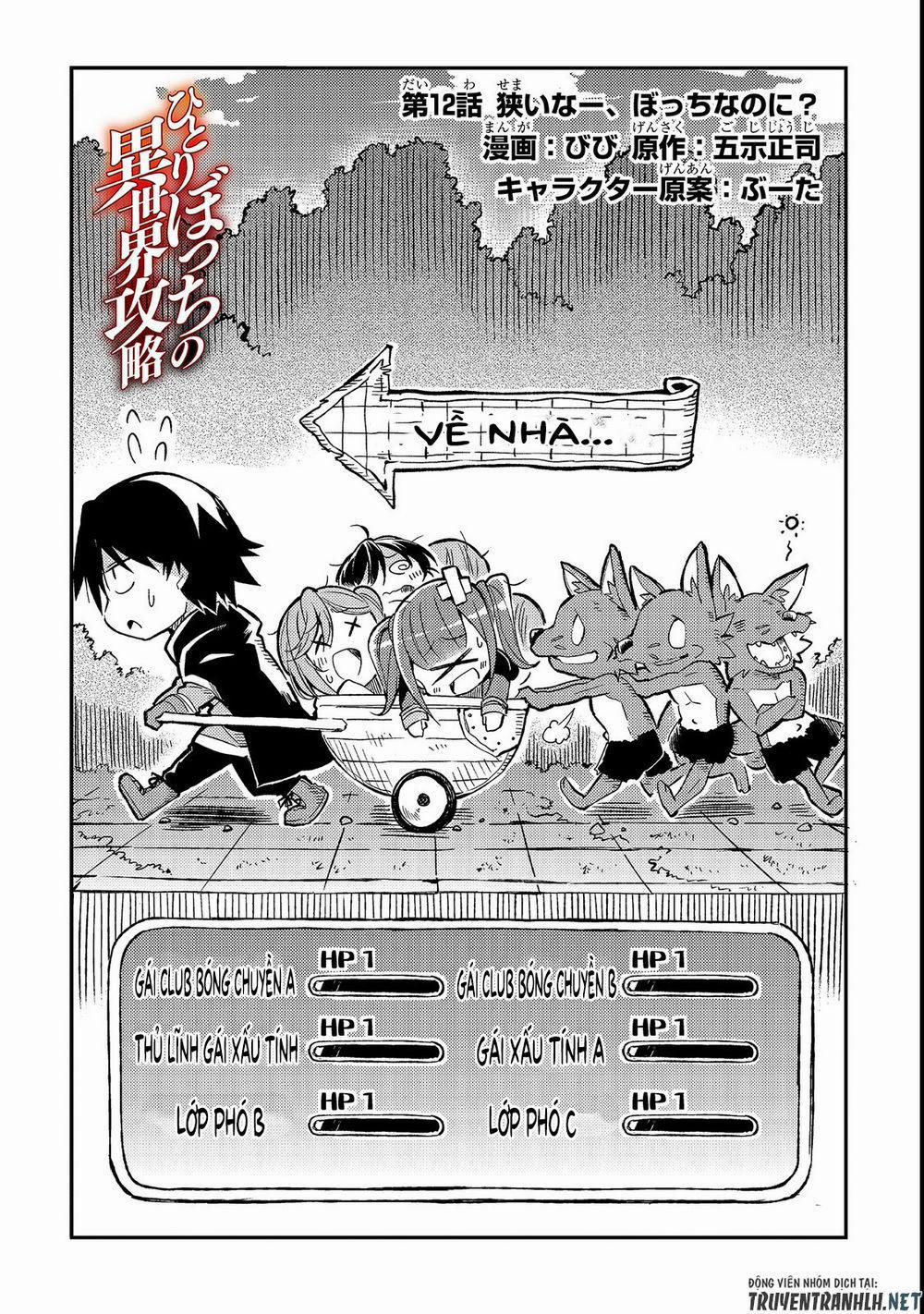 Hitoribocchi No Isekai Kouryaku 12 trang 3