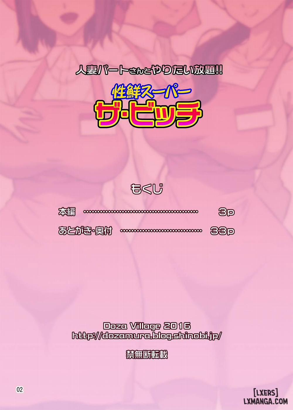 Hitozuma Part-san to Yaritai Houdai!! Seisen Super The Bitch Oneshot trang 1