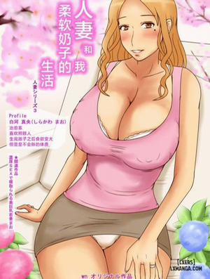 Đọc truyện tranh Hitozuma to Boku Yawaraka Oppai Seikatsu