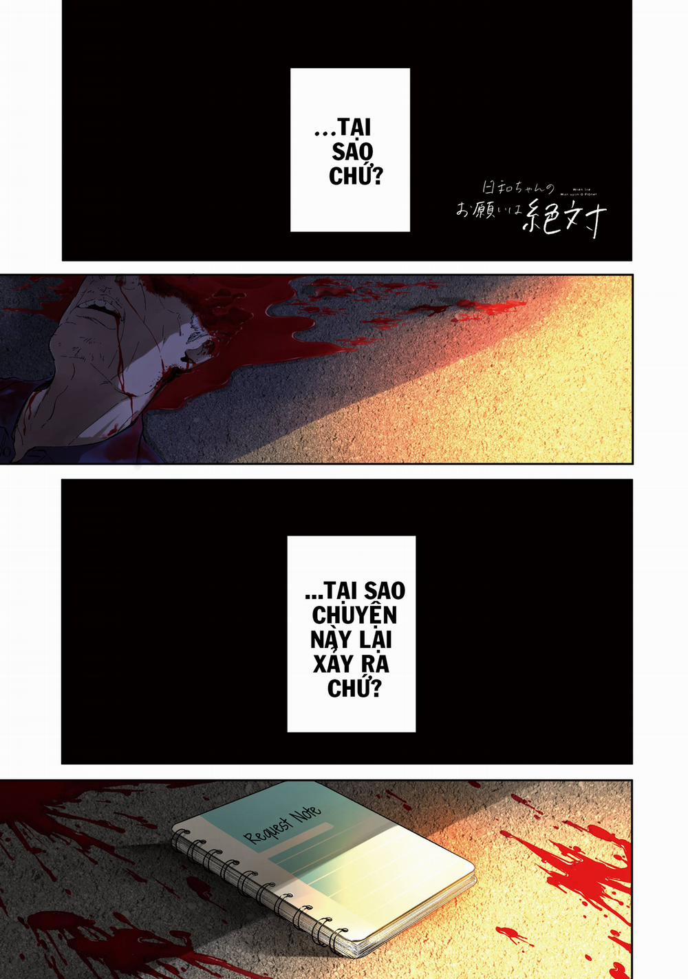 Hiyori-Chan No Onegai Wa Zettai 1.1 trang 2