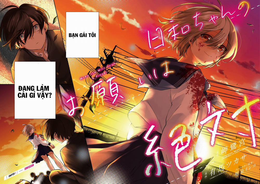 Hiyori-Chan No Onegai Wa Zettai 1.1 trang 3