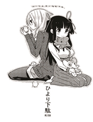 Đọc truyện tranh Hiyorigeta