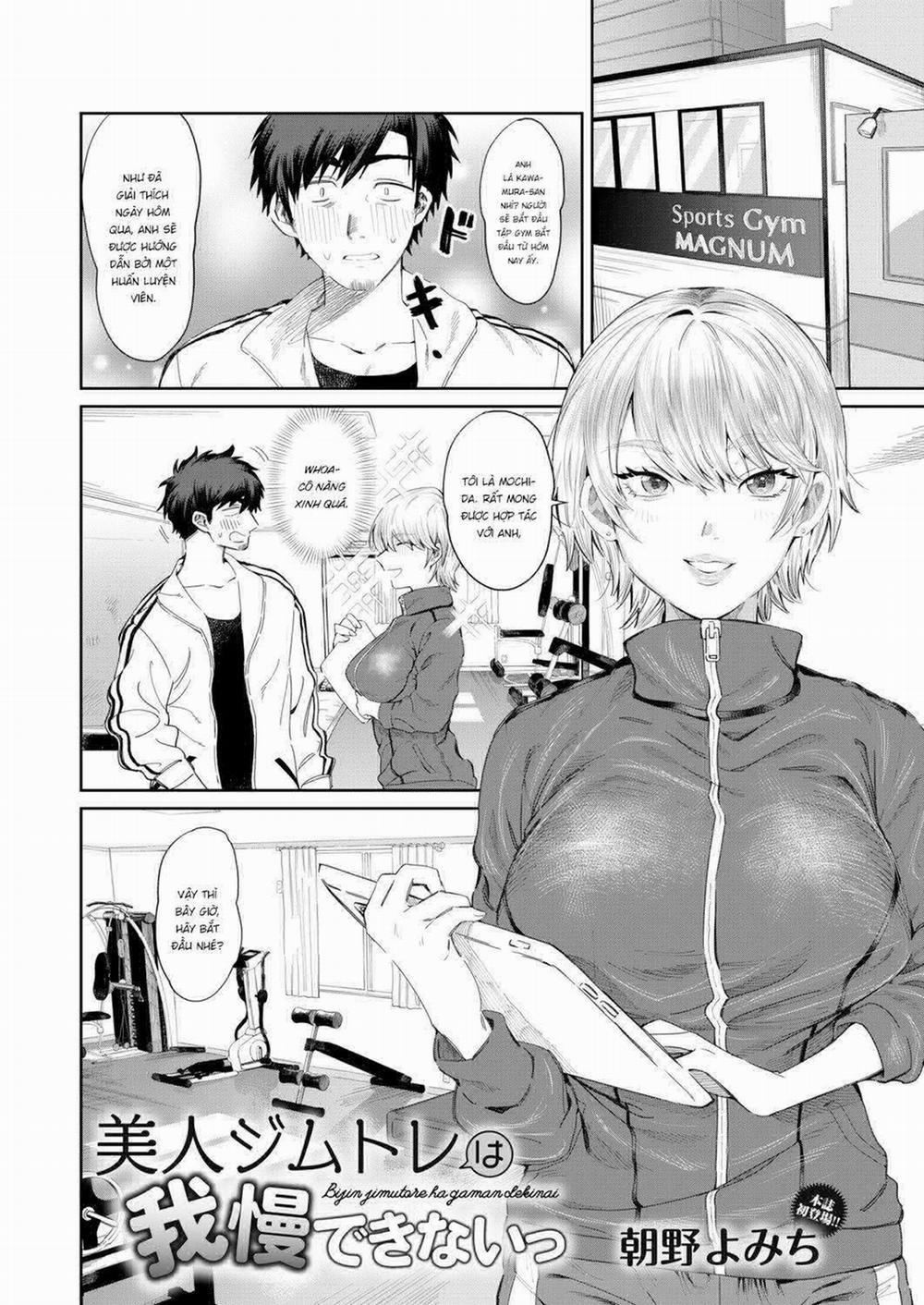 HLV Phòng Gym Xinh Đẹp Không Thể Chịu Được Nó Oneshot trang 1