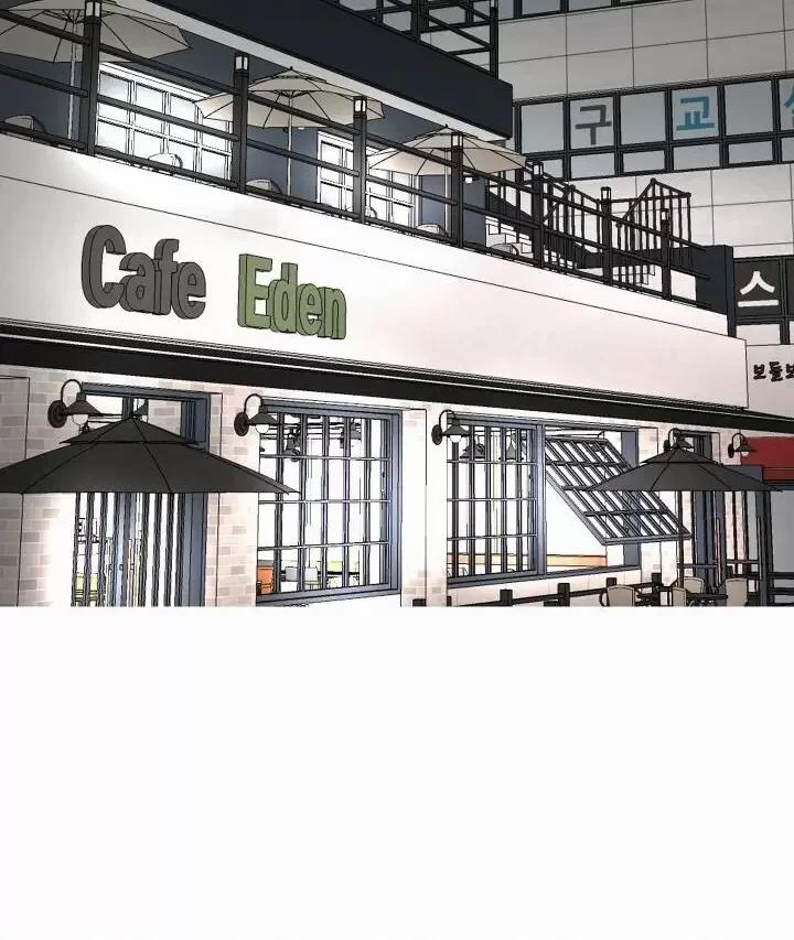 Họ Đã Ngủ Với Nhau 5 trang 40