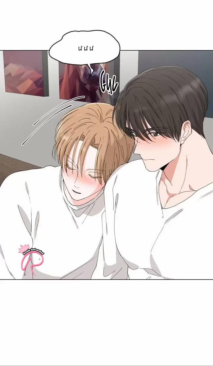 Họ Đã Ngủ Với Nhau 8 trang 26