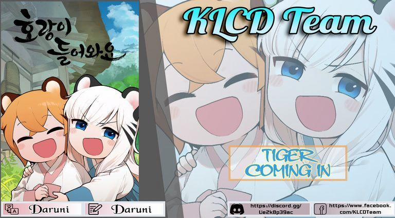 Hổ Đến Chơi Nhà 1 trang 0