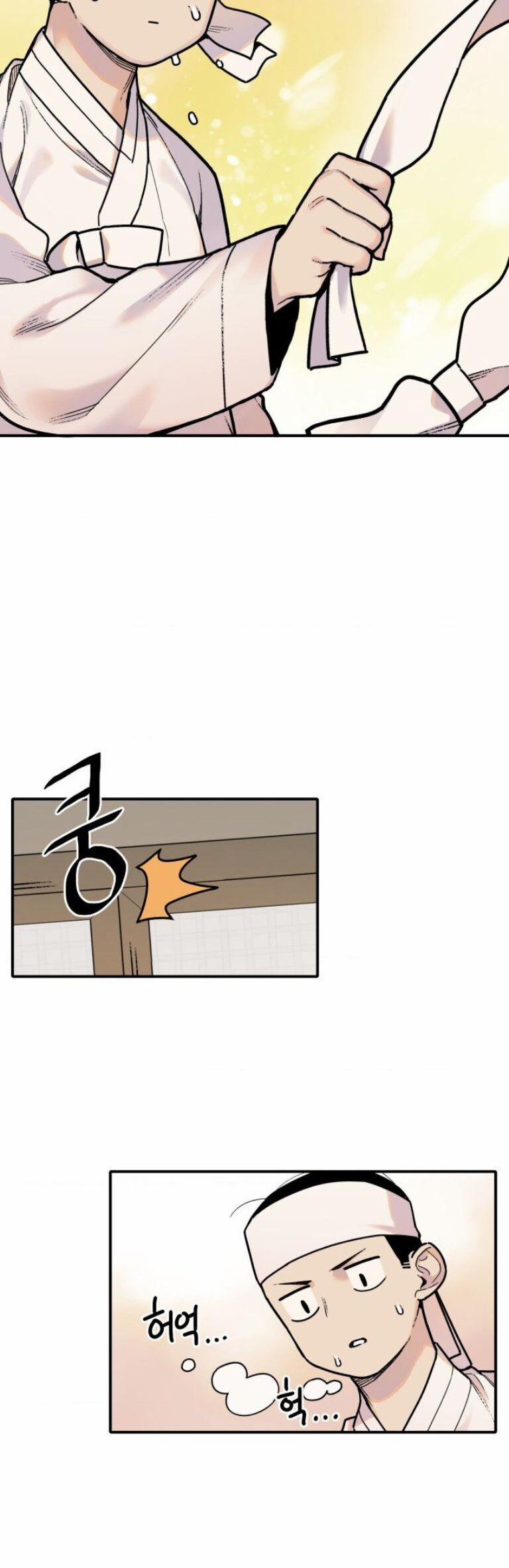 Hổ Đến Chơi Nhà 1 trang 16