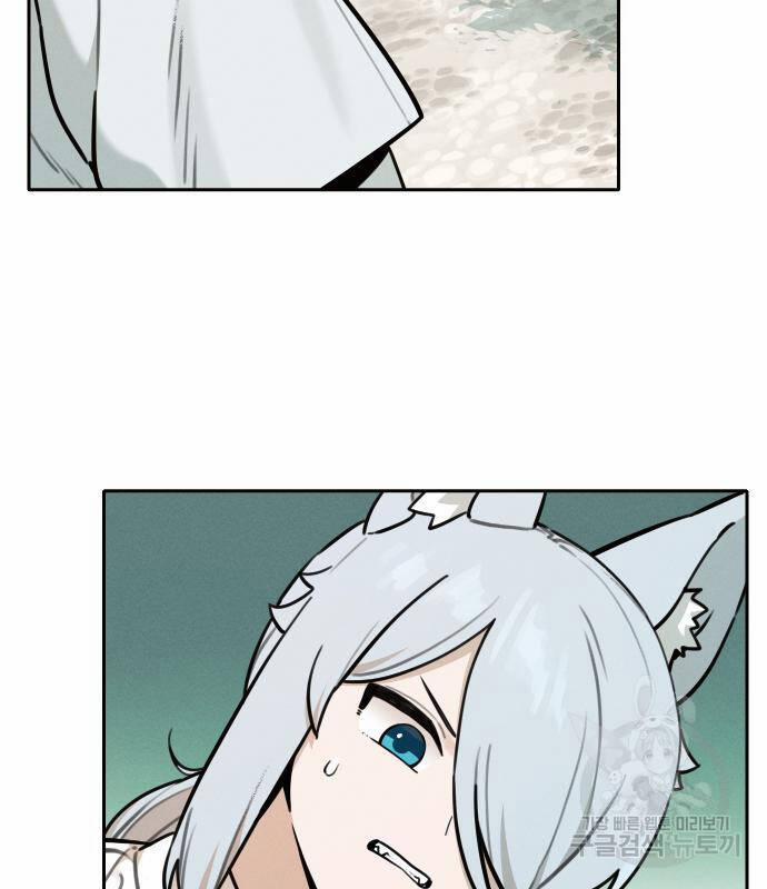 Hổ Đến Chơi Nhà 100 trang 11