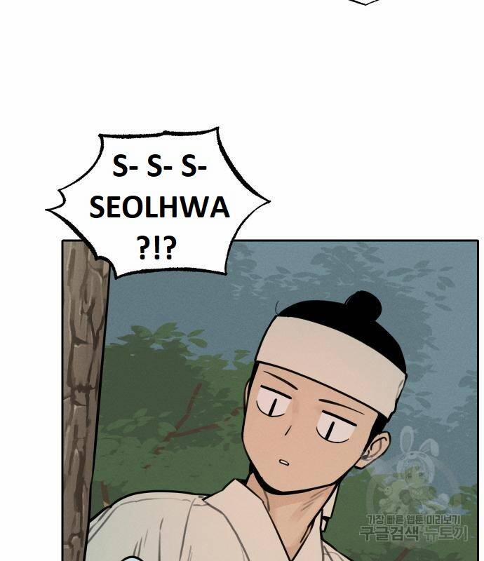 Hổ Đến Chơi Nhà 100 trang 22