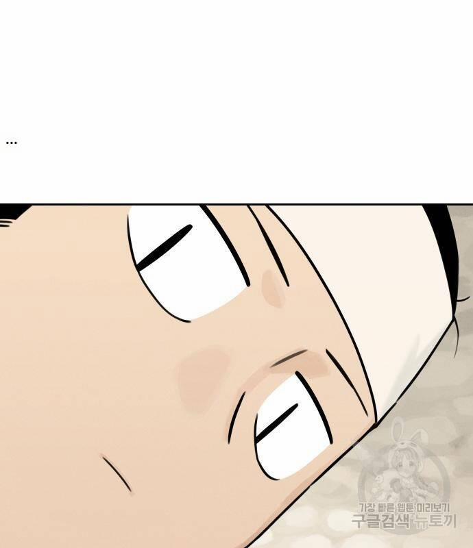 Hổ Đến Chơi Nhà 100 trang 30