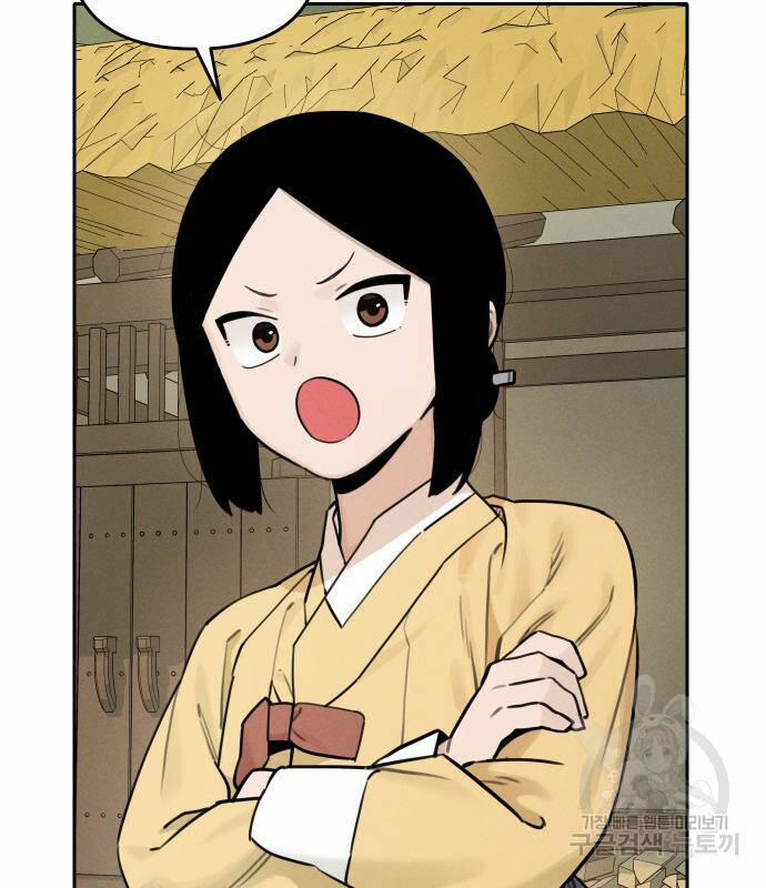 Hổ Đến Chơi Nhà 100 trang 44