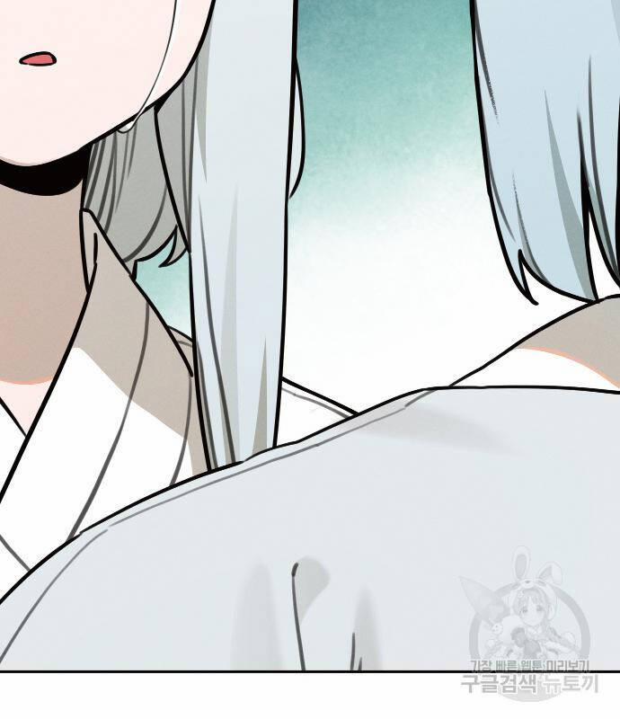 Hổ Đến Chơi Nhà 100 trang 5