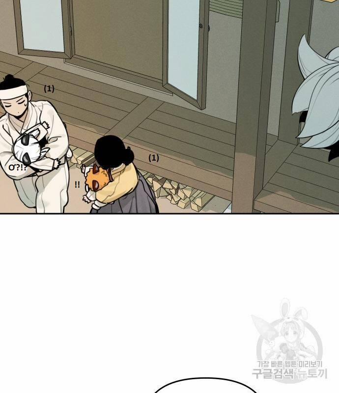 Hổ Đến Chơi Nhà 100 trang 56