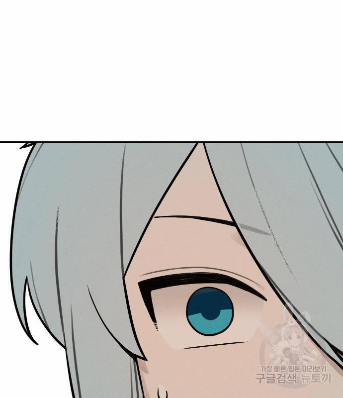 Hổ Đến Chơi Nhà 100 trang 6