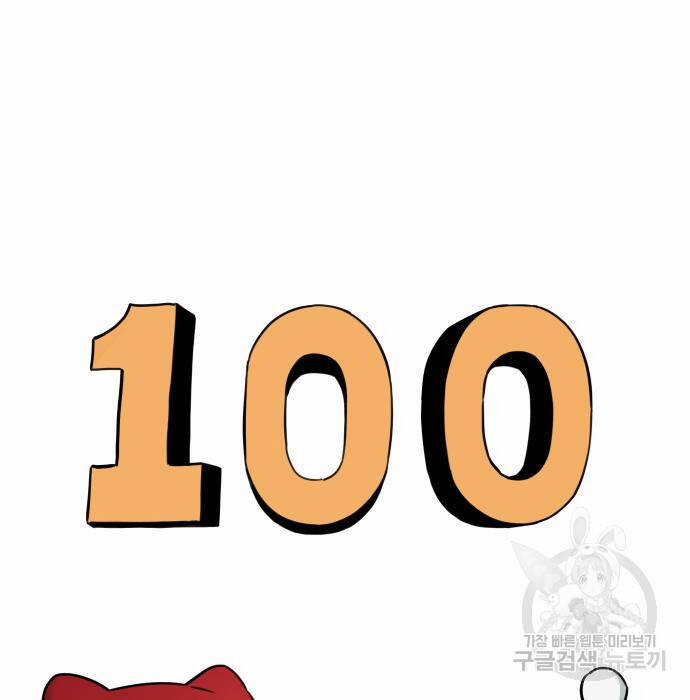 Hổ Đến Chơi Nhà 100 trang 69