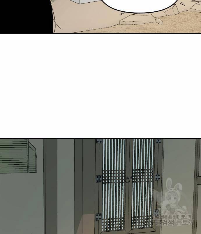 Hổ Đến Chơi Nhà 101 trang 18