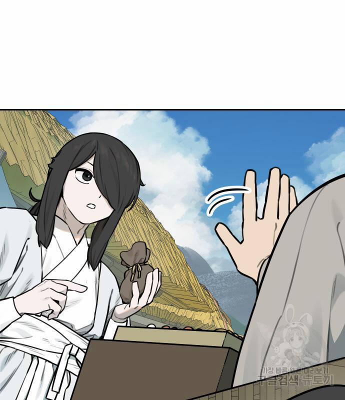 Hổ Đến Chơi Nhà 101 trang 57