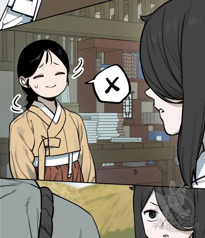 Hổ Đến Chơi Nhà 101 trang 58