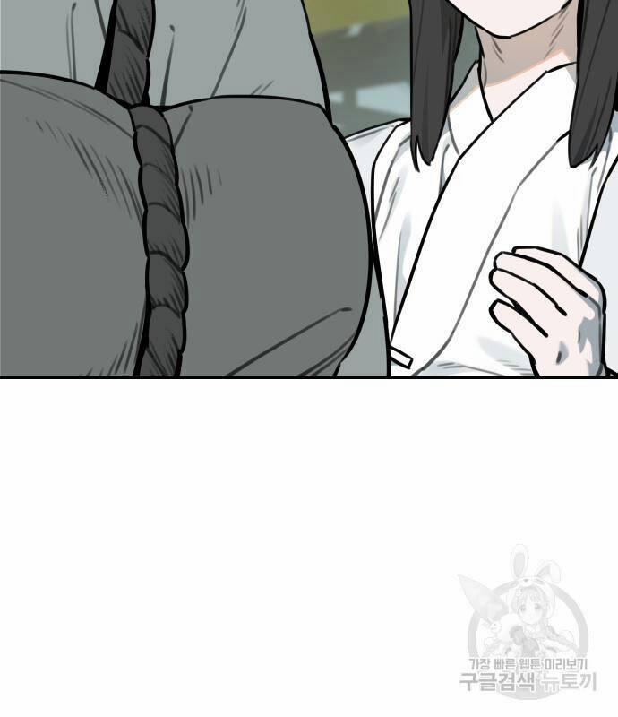 Hổ Đến Chơi Nhà 101 trang 59