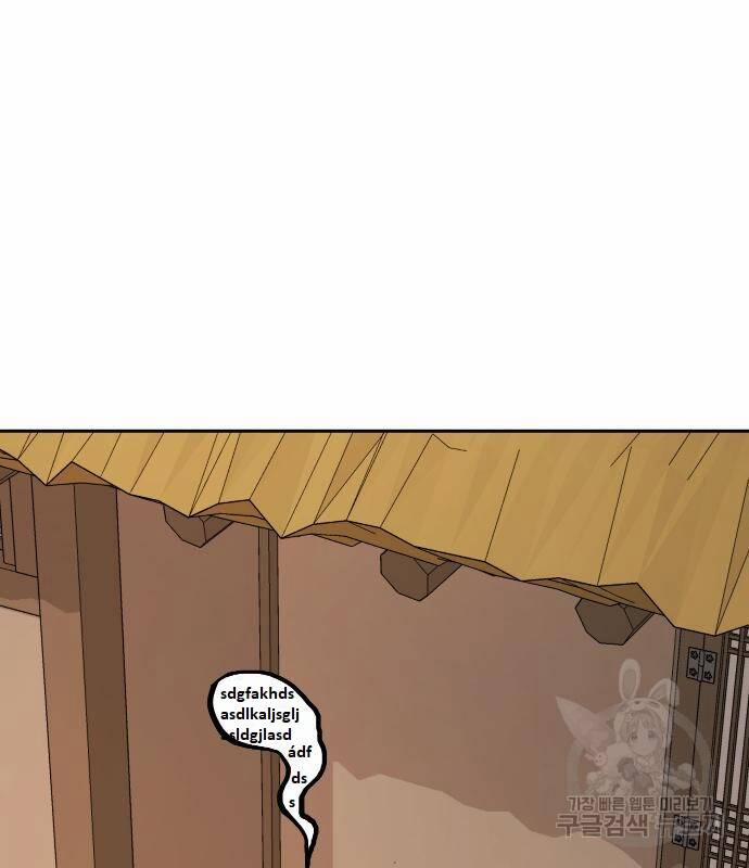 Hổ Đến Chơi Nhà 101 trang 61