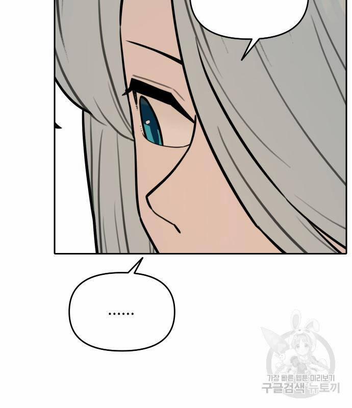 Hổ Đến Chơi Nhà 101 trang 69